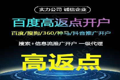 投资新风口：开户高返点案例揭秘