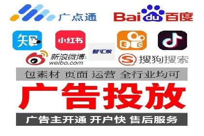 百度广告推广案例：提升企业竞争力