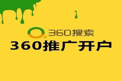 百度推广费用计算方法及成功案例